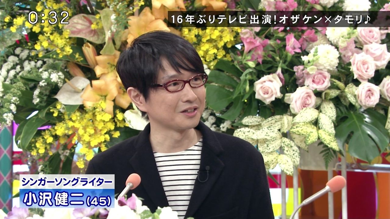 小沢健二 オザケン がいいともに出演 タモリに歌詞を絶賛された男が現在の姿を披露 2ch 深津絵里 祖父が右翼と言った人か 画像 ラブリー動画あり Newsまとめもりー 2chまとめブログ 小沢健二 オザケン がいいともに出演 タモリに歌詞を絶賛された男が現在の姿を披露 2ch 深津絵里 祖父が右翼と言った人か 画像 ラブリー動画あり Newsまとめもりー 2chまとめブログ