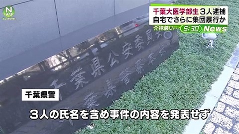 news2921487_38