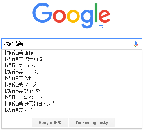 牧野結美アナ フライデーのレーズン画像が2chに流出した結果wwwとんでもないことになってるぞwww Friday人気女子アナ不倫写真大量流出 はまきのblog 牧野結美アナ フライデーのレーズン画像が2chに流出した結果wwwとんでもないことになってるぞwww Friday人気女子アナ不倫写真大量流出 はまきのblog