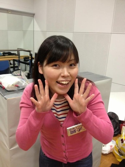 誠子