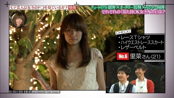 笹崎里菜 彼氏とのlineと飲酒プリクラ写真画像流出 週刊ポスト 日テレに女子アナ内定取消裁判で勝利するも入社前にスキャンダル 2ch ホステスやるような女はこんなもん Newsまとめもりー 2chまとめブログ 笹崎里菜 彼氏とのlineと飲酒プリクラ写真画像流出 週刊ポスト 日テレに女子アナ内定取消裁判で勝利するも入社前にスキャンダル 2ch ホステスやるような女はこんなもん Newsまとめもりー 2chまとめブログ