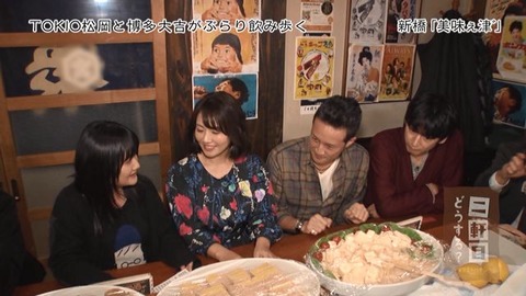 7ch20190106-012120