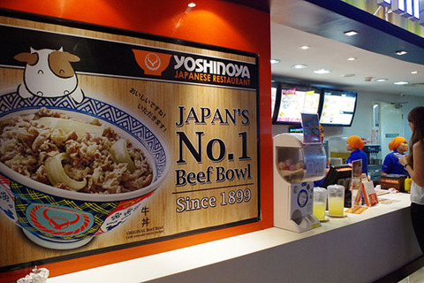 sirabee0127yoshinoya3