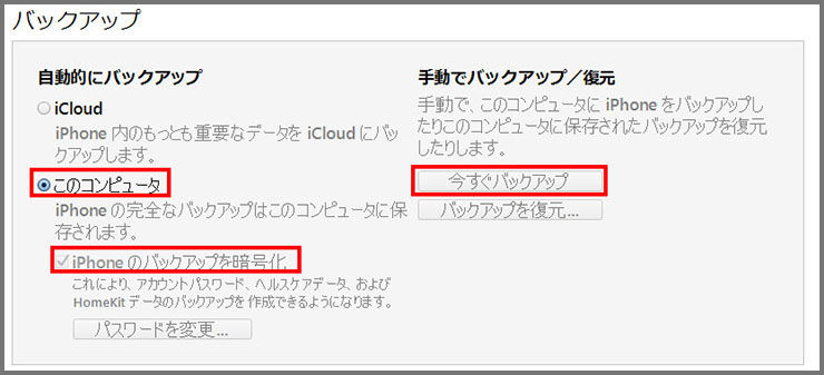 衝撃 ベッキー川谷絵音line内容の流出方法が判明www犯人がやっていたことがとんでもないwww 週刊文春 画像あり Newsまとめもりー 2chまとめブログ 衝撃 ベッキー川谷絵音line内容の流出方法が判明www犯人がやっていたことがとんでもないwww 週刊文春 画像あり Newsまとめもりー 2chまとめブログ