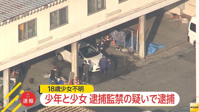 千葉船橋18歳女性行方不明事件 加害者犯人の少年少女逮捕 被害者の名前 Facebook Twitterを2chが特定か 顔写真画像あり ホスト絡み 綾瀬コンクリ事件の再来 Newsまとめもりー 2chまとめブログ 千葉船橋18歳女性行方不明事件 加害者犯人の少年少女逮捕 被害者の名前 Facebook Twitterを2chが特定か 顔写真画像あり ホスト絡み 綾瀬コンクリ事件の再来 Newsまとめもりー 2chまとめブログ