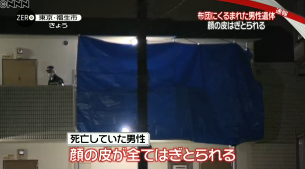 福生市殺人事件 土田芳さん38歳男性遺体のfacebook画像 養子縁組28歳息子が発見 被害者は性別転換した元女性 2ch 犯人は長男 東京都武蔵野台マンション Newsまとめもりー 2chまとめブログ