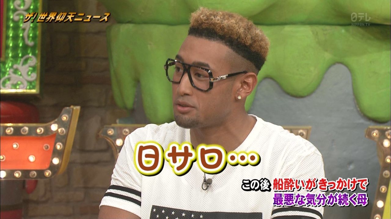 悲報 関口メンディー かつらの証拠動画がヤバイｗｗｗ髪がとんでもないことになってるぞｗｗｗ 本名卒アル画像あり Newsまとめもりー 2chまとめブログ