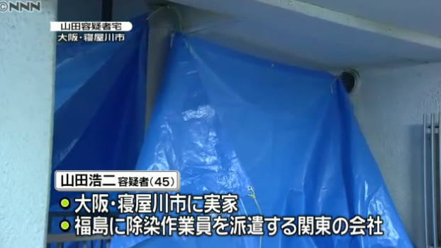 寝屋川殺人 犯人はキムチ好きの在日朝鮮人か 銀河のblog 寝屋川殺人 犯人はキムチ好きの在日朝鮮人か 銀河のblog
