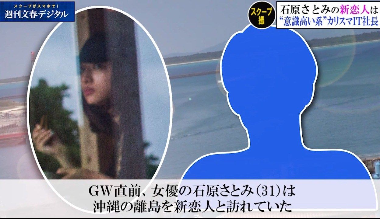 石原さとみの新彼氏 前田裕二it社長をご覧ください Nomado Rife