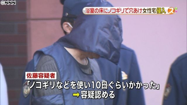 佐藤忠人 自宅床に穴を開け 下の階の女性宅に侵入 茨城県つくば市事件の全貌が明らかに 画像あり Newsまとめもりー 2chまとめブログ 佐藤忠人 自宅床に穴を開け 下の階の女性宅に侵入 茨城県つくば市事件の全貌が明らかに 画像あり Newsまとめもりー 2chまとめブログ