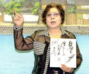 浅香光代の子供の父親 大物政治家 総理大臣経験者 2chで誰か予想したところ Newsまとめもりー 2chまとめブログ 浅香光代の子供の父親 大物政治家 総理大臣経験者 2chで誰か予想したところ Newsまとめもりー 2chまとめブログ