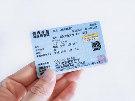 【戦慄】 マイナ保険証、『恐ろしい事実』が判明してしまう！！！！！
