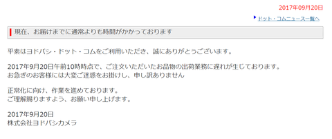 50ce0efae49a88a3e5cde799a259717a