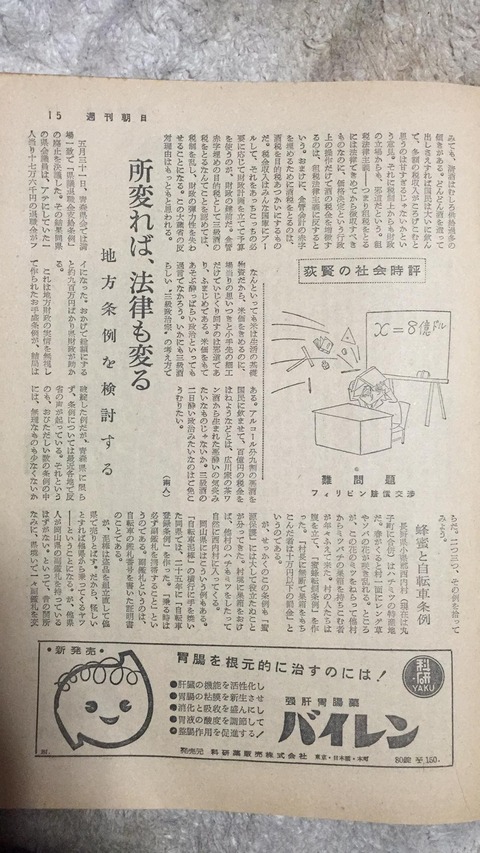 wNkzevT