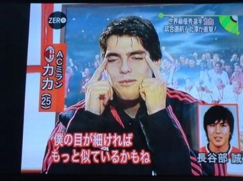 本田圭佑 カカとフリーキックで喧嘩してる動画がヤバイ 2ch炎上 最新の海外の反応あり アニオタまとめ