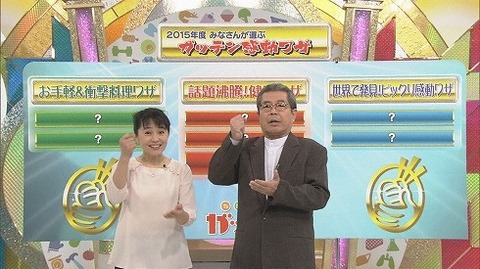 tv_20160311173023