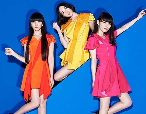 perfume-1-1