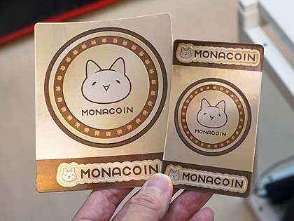 mmonacoinseal1_s