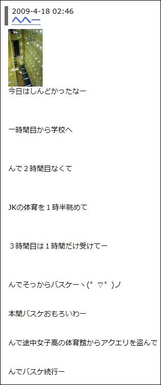 反日 8 6秒バズーカー はまやねん 本名 浜根亮太 が高校や大学時代にとんでもない発言をしていたことが発覚 ブログ Twitter Facebookでの問題発言多すぎだろ Newsまとめもりー 2chまとめブログ 反日 8 6秒バズーカー はまやねん 本名 浜根亮太 が高校や大学時代にとんでもない発言をしていたことが発覚 ブログ Twitter Facebookでの問題発言多すぎだろ Newsまとめもりー 2chまとめブログ
