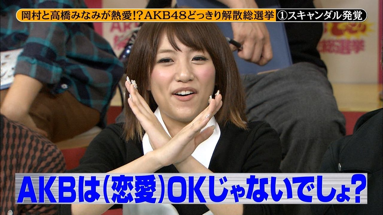 島崎遥香 ぱるる がめちゃイケakb熱愛ドッキリでまたやらかすwww 動画 画像あり Newsまとめもりー 2chまとめブログ 島崎遥香 ぱるる がめちゃイケakb熱愛ドッキリでまたやらかすwww 動画 画像あり Newsまとめもりー 2chまとめブログ