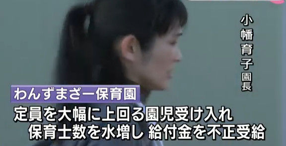 姫路 わんずまざー保育園 の給食がヤバすぎて炎上 画像あり Newsまとめもりー 2chまとめブログ 姫路 わんずまざー保育園 の給食がヤバすぎて炎上 画像あり Newsまとめもりー 2chまとめブログ