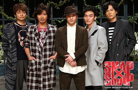 smap-kaisan-sumasuma-kaiken-1