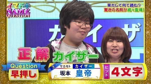 実在する キラキラネーム 16年最新ランキングｗｗｗ 1位はなんとｗｗｗｗｗ 2chまとめトレンドキーワードあれこれ