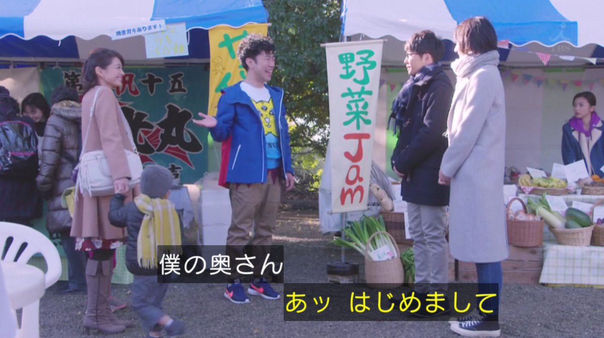 動画あり ドラマ 逃げ恥 最終回で藤井隆 乙葉が共演した結果wwwww 2chまとめトレンドキーワードあれこれ 動画あり ドラマ 逃げ恥 最終回で藤井隆 乙葉が共演した結果wwwww 2chまとめトレンドキーワードあれこれ