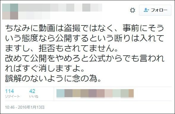炎上 ステーキ店 ケネディ 中目黒店でのぼったくり被害を客が暴露 店員を動画で晒す 店側は否定 全面対決へwww 2ch バカッターか Twitter画像あり Newsまとめもりー 2chまとめブログ 炎上 ステーキ店 ケネディ 中目黒店でのぼったくり被害を客が暴露 店員を動画で晒す 店側は否定 全面対決へwww 2ch バカッターか Twitter画像あり Newsまとめもりー 2chまとめブログ