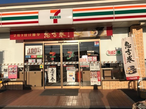 61755475