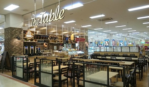 201069_chiba-newtown_aeonmall_03