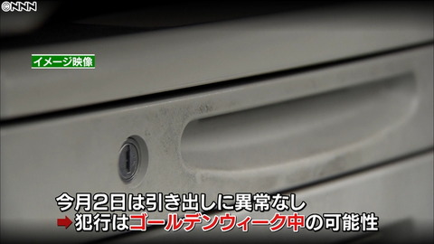 20170512-114659-1-0006