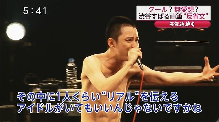 関ジャニ の渋谷すばるの体がとんでもないwwwwww 画像あり Newsまとめもりー 2chまとめブログ 関ジャニ の渋谷すばるの体がとんでもないwwwwww 画像あり Newsまとめもりー 2chまとめブログ