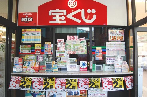 kuji