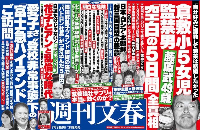 ジャニーズ森田美勇人 週刊文春で熱愛彼女との 妊娠 堕胎 ポイ捨て 告白テープ動画を公開されるスキャンダルwww 画像 2ch Travis Japan脱退かな 解雇処分だな Newsまとめもりー 2chまとめブログ ジャニーズ森田美勇人 週刊文春で熱愛彼女との 妊娠 堕胎 ポイ捨て 告白テープ動画を公開されるスキャンダルwww 画像 2ch Travis Japan脱退かな 解雇処分だな Newsまとめもりー 2chまとめブログ