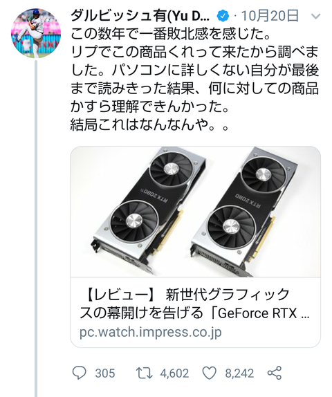 SoPmOua