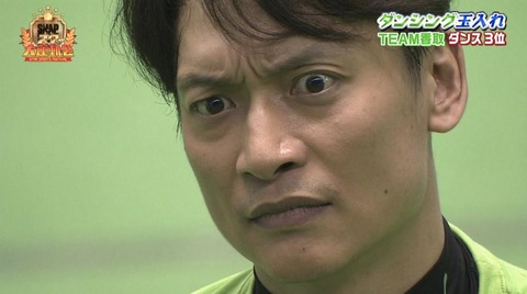 katorishingo