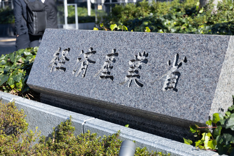 keisansyou19121153_TP_V
