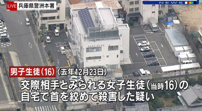 洲本市殺人事件 高校1年男子 彼女がリスカして死んだんすけど その彼女の司法解剖の結果 驚くべき事実が判明し 画像あり Newsまとめもりー 2chまとめブログ 洲本市殺人事件 高校1年男子 彼女がリスカして死んだんすけど その彼女の司法解剖の結果 驚くべき事実が判明し 画像あり Newsまとめもりー 2chまとめブログ