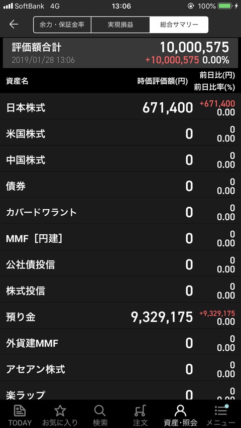 GgVt3RB