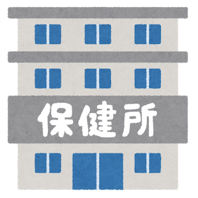 building_hokenjo