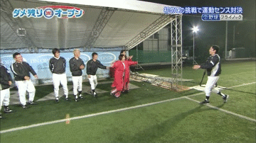 尾崎ナナ 相本あきこ がロンハーで有吉弘行に投げ飛ばされた結果ｗｗｗ 過去には 枕 整形 を谷澤恵里香に暴露されるなど散々だと話題にｗｗｗ 動画 画像あり Newsまとめもりー 2chまとめブログ