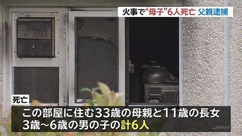 news3177274_38