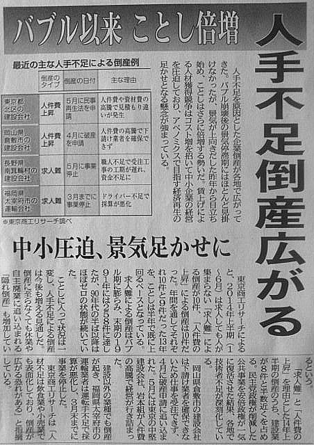 20140706171514
