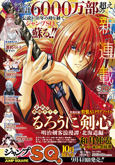 news_thumb_sqyokoku