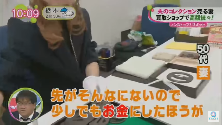 衝撃 夫のコレクションを勝手に売る妻をご覧くださいｗｗｗｗｗ 画像あり Newsまとめもりー 2chまとめブログ