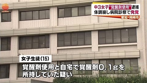 news2880050_38