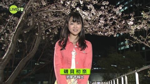 クビになりたいなら”無敵”です。会社を ...