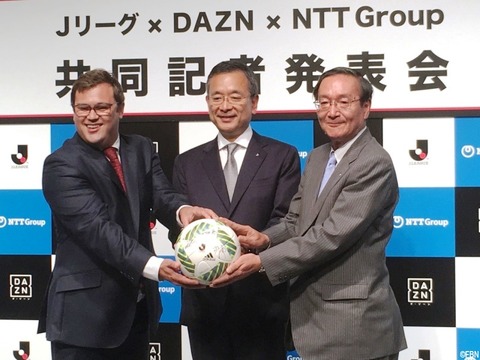 dazn-20161215