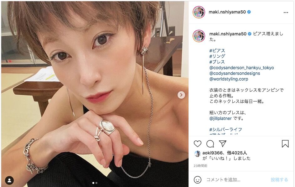 衝撃 早乙女太一と離婚した西山茉希の現在の姿 ガチでヤバ過ぎる件 画像あり Newsまとめもりー 2chまとめブログ